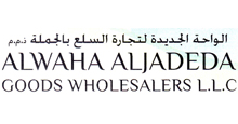 AL WAHA AL LOGO